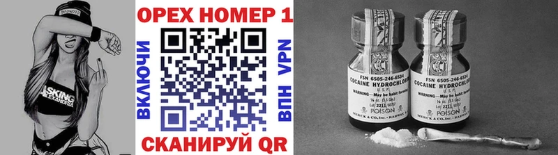 Наркотические вещества Алдан COCAIN Alpha-PVP Галлюциногенные грибы Бошки Шишки АМФЕТАМИН