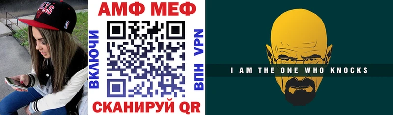 где купить наркоту Алдан Amphetamine 98%