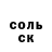КЕТАМИН VHQ Zames Simpson