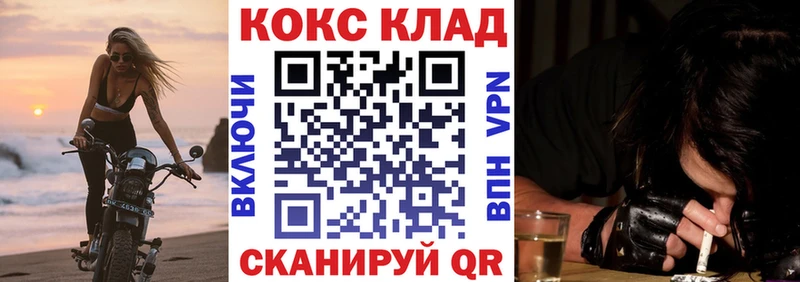 гидра ссылка  Алдан  Cocaine FishScale  купить закладку 