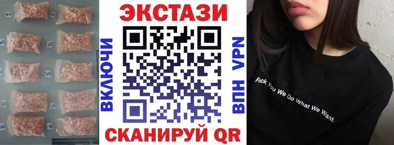 Ecstasy Punisher Алдан