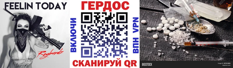Героин афганец  закладки  Алдан 