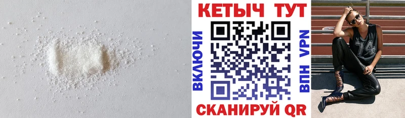 КЕТАМИН ketamine  блэк спрут сайт  Алдан 