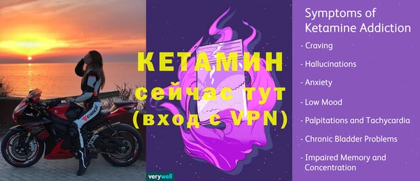MESCALINE Абаза