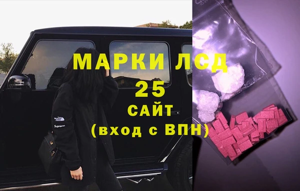метамфетамин Абдулино