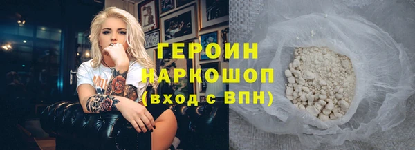 метамфетамин Абдулино