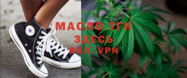 MESCALINE Абаза