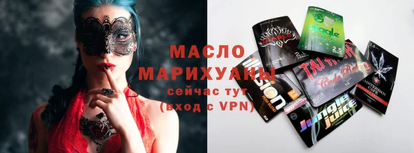 MESCALINE Абаза