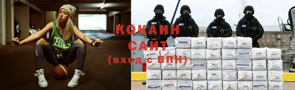 MESCALINE Абаза