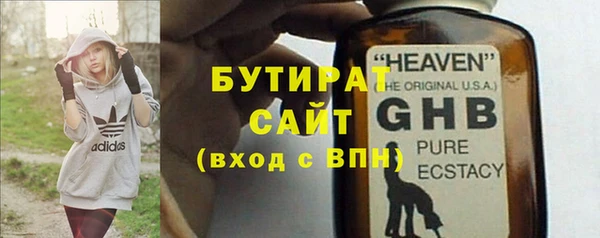 метамфетамин Абдулино