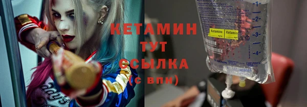 MESCALINE Абаза