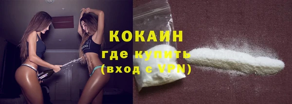 метамфетамин Абдулино