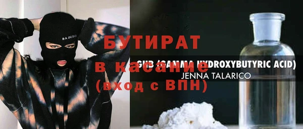 меф Семилуки