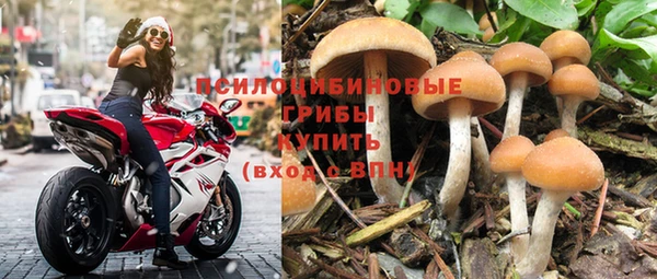 метамфетамин Абдулино