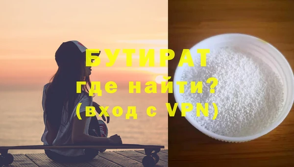 MESCALINE Абаза