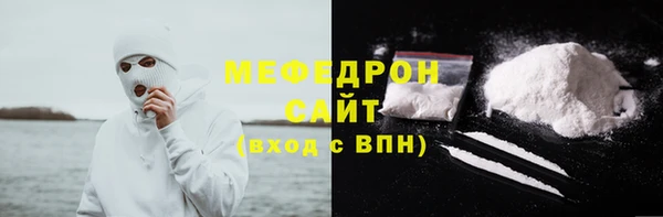 MESCALINE Абаза
