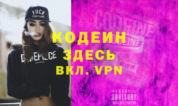 MESCALINE Абаза