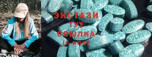 метамфетамин Абдулино