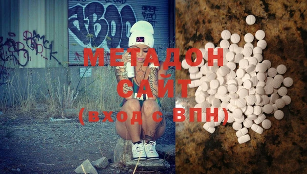 метамфетамин Абдулино