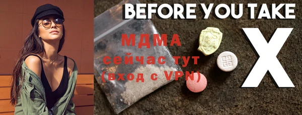 прущая мука Абинск