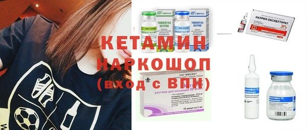 метамфетамин Абдулино