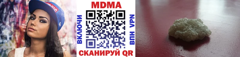 МДМА молли  наркошоп  площадка состав  Алдан 