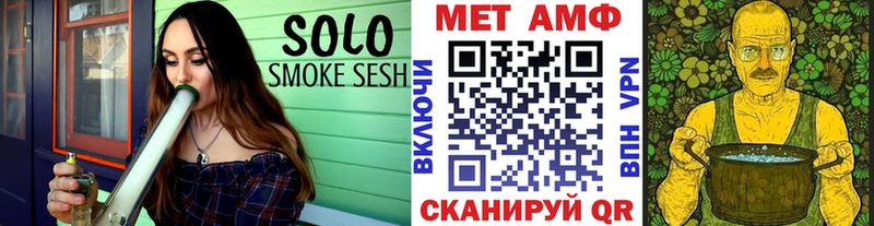 Метамфетамин витя Алдан